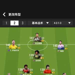 明星套 各位老哥看看有什么地方改进没