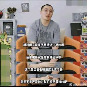 为什么吞噬星空被玄机嫌弃呢？