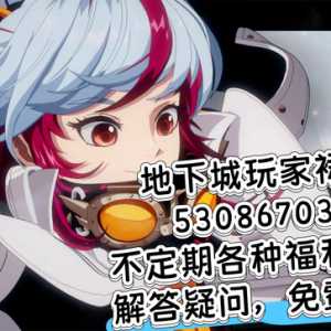 玩不明白游戏，欢迎来群玩