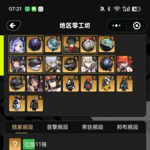 薇薇安果然是爱我的