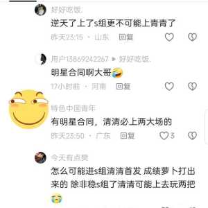 与KPL联盟签订明星合同的选手，选手一个赛季是否必须上两场？
