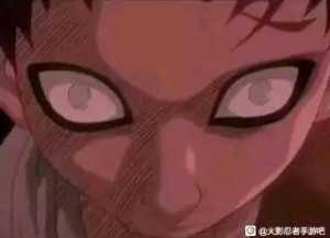 火影界西格玛？