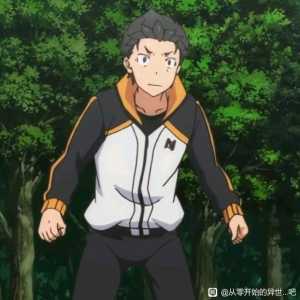 菜月昴长大后还不如小时候