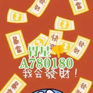 明星幻想完结