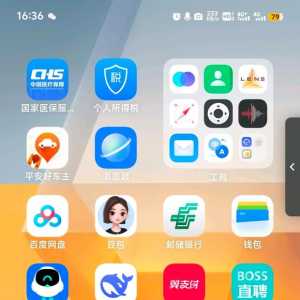 发现IQOO手机，一个巨省电办法。打游戏和多开应用也不卡。