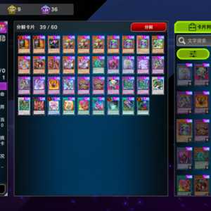 纯新手，求大佬指点一下哪些ur卡能分