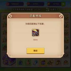 见不得玩家一点好。