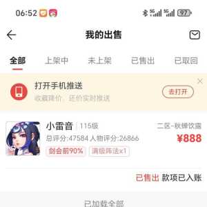 【爱生活爱梦幻】再见了我的青春