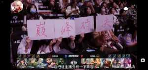 25春决第三局，从AG的角度看待BP，分析AG局内胜利关键