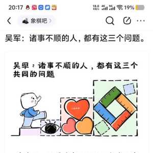 很好奇有些账号后面是一些什么样的人