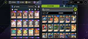 萌新求助天杯构筑