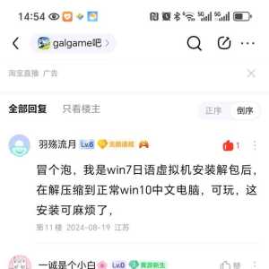 虽然以前就知道老gal吧恶臭，但是今天又恶心到我了