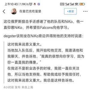 事实证明和?哥这种超级明星组队就是不一样