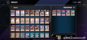 深渊刻魔百夫长 大师1