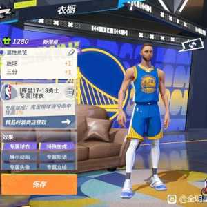 1w钻石都抽球衣怎么说