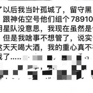 黑区跨服自由一日节奏