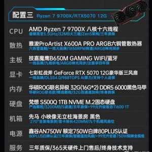 系统还原后，9700xCPU开始降频