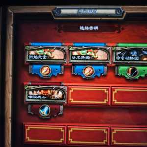 新人上哪弄套牌？