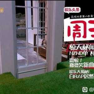 求《明星大侦探》第二季第五期《周五见》的真相揭秘视频！