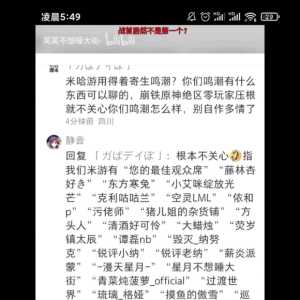 我不仅要双厨狂喜