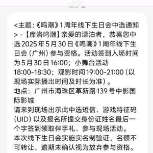 库叠听到了我的祈祷