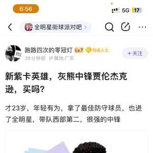 某些一号位过于自信