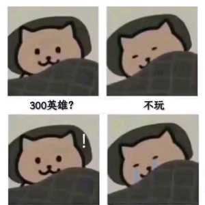 要是能改成击杀数定胜负，都能解决不少问题