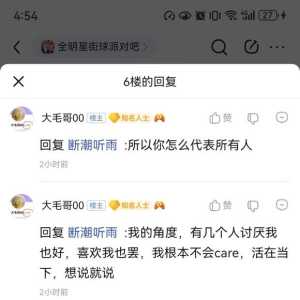 有人喜欢代表月亮，大伙同意吗