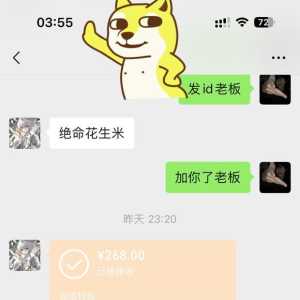 绝巴来老板  搭档没醒现在只有陪玩