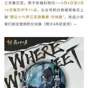 呵呵我要继续滑yysls