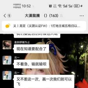 W4-0082，大汉龙腾，甩锅队友，毫不出力，活着的都是地奴。