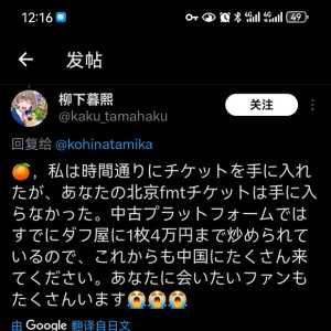 也是成大明星了