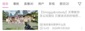 为什么我说smoggy是我全vct最讨厌的明星选手即便他是冠军
