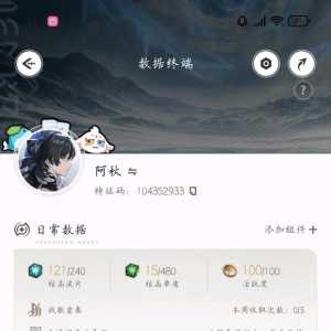 我要成为吧务!