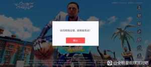 你们游戏登的上去吗 ，我删了两次下了两次还是不行啊