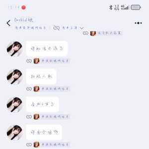 赢游戏反被对面国服选手辱骂，8u们评评理