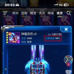 怎么感觉这游戏策划这么喜欢异形