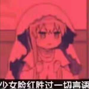 有全收集癖的纯萌新玩这个游戏要特别注意什么？