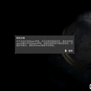 游戏债券提问