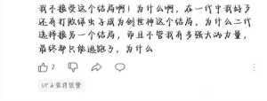 这游戏是不是圈子越来越大了