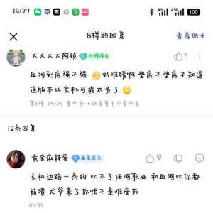 这游戏最能哭弱最宗教的职业是啥，好难猜啊