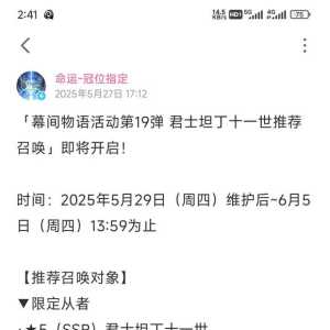 历史相关游戏特有的日期笑话