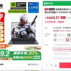 5款高热度RTX 5060游戏本横向对比，总有一款能满足你心意