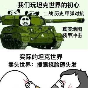 游戏输入法的问题。