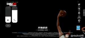 nba2kol2-手游美职篮全明星