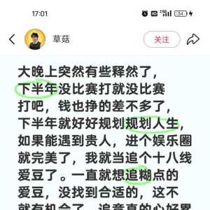 鸽鸽要出道去娱乐圈当明星了，伟大无需多言