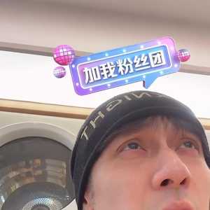 为什么明星也喜欢看仙逆