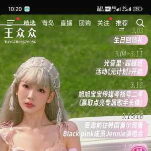 这个是大明星吗？北京的