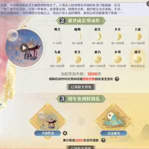 请问ch，签到的染料双行扣呢？
