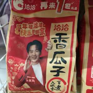 这个明星还火吗？